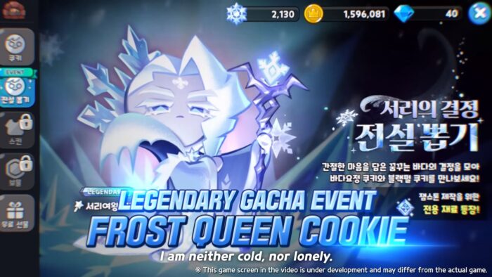 legendary gacha event