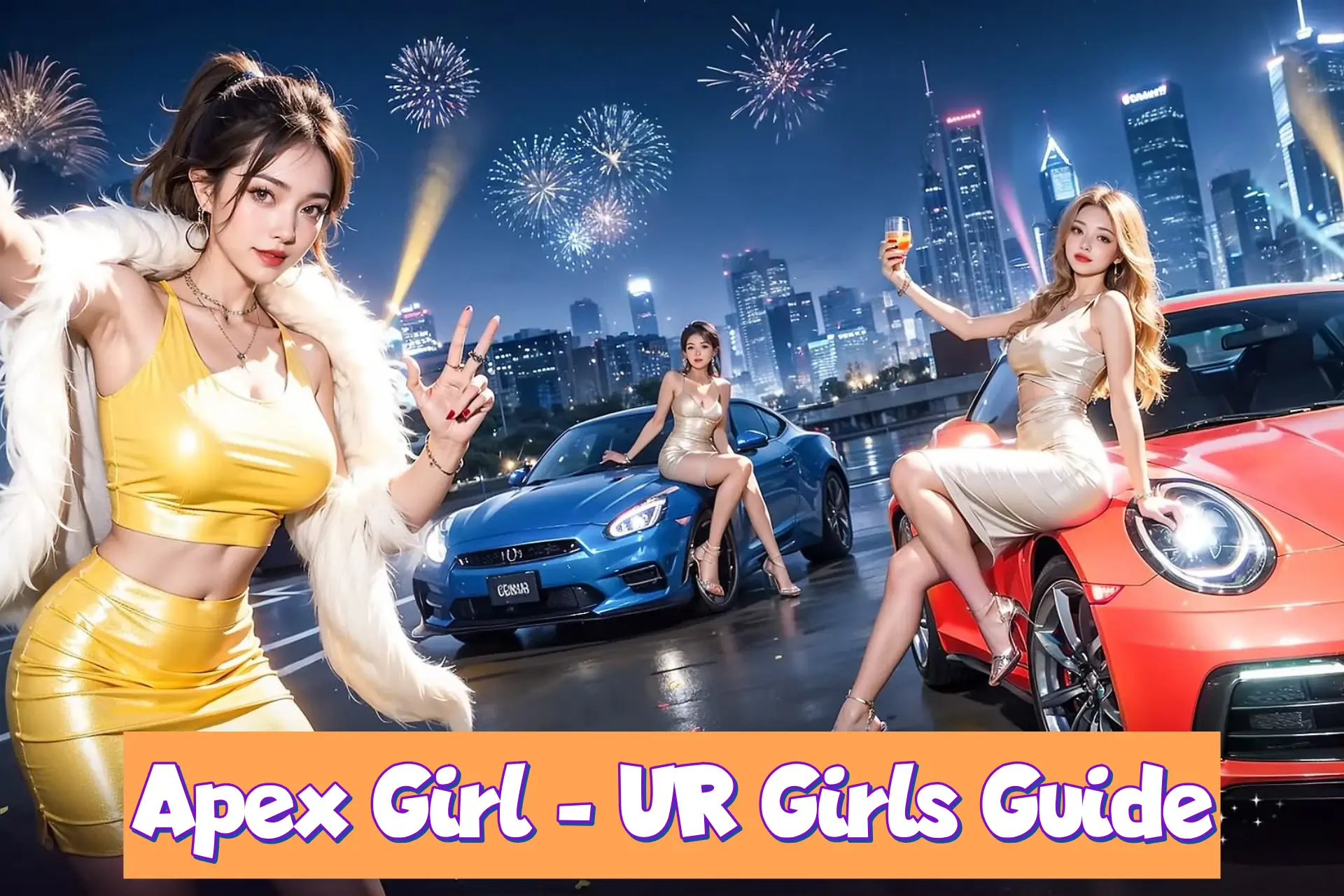 Ultra Rare Girls Guide