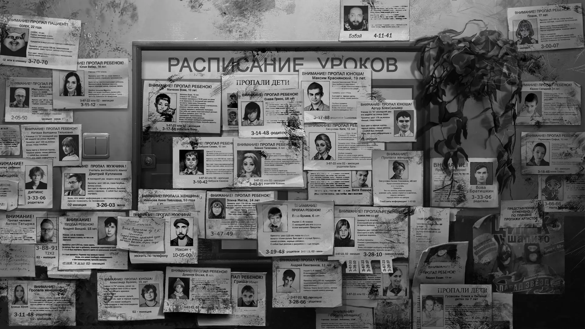 List of Phone Numbers in Tiny Bunny