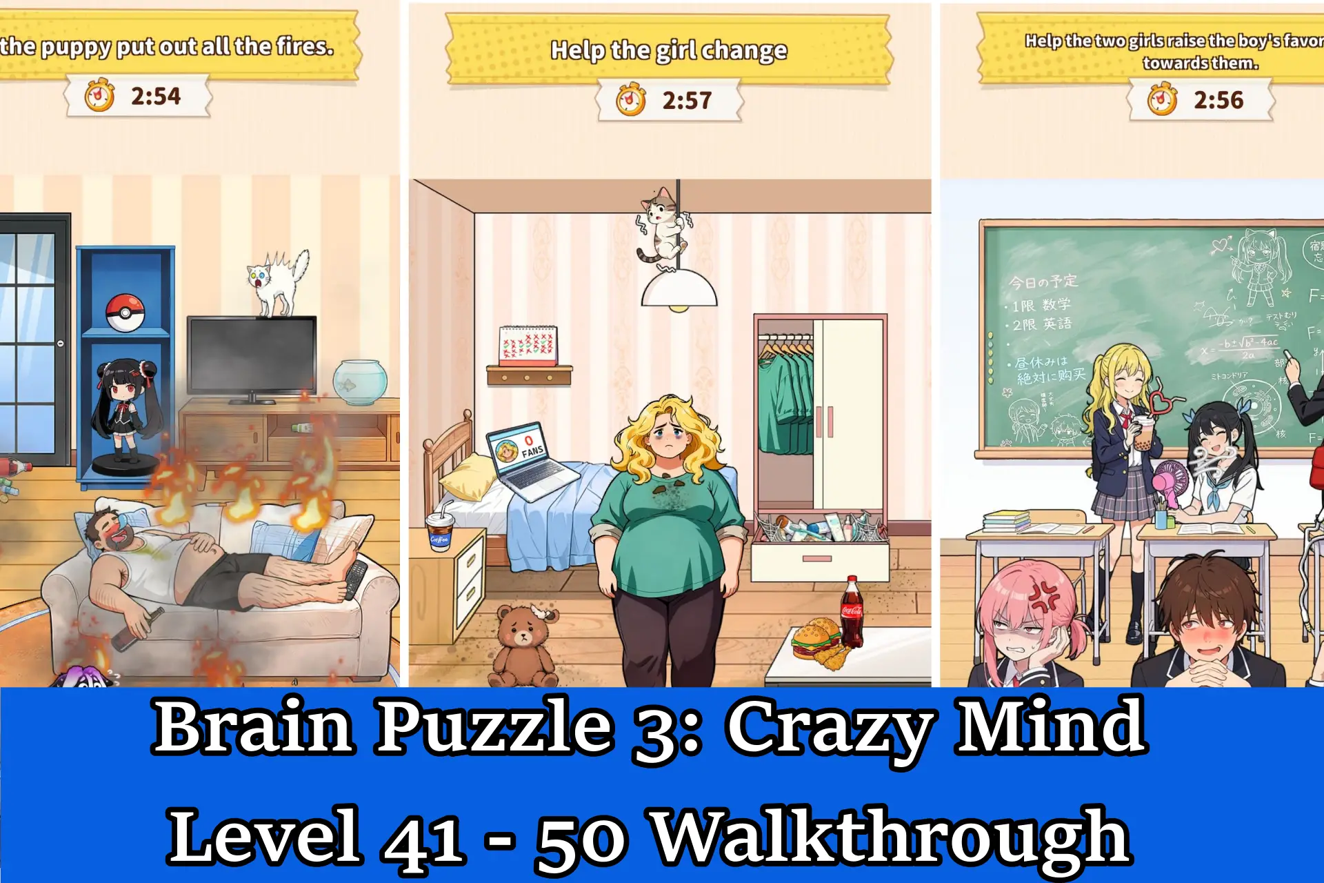 Brain Puzzle 3 Level 41 to 50 Walkthrough
